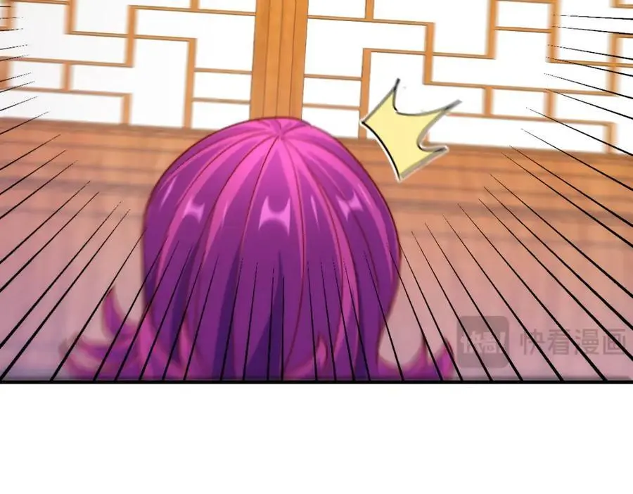 第290话 情蛊 第104页