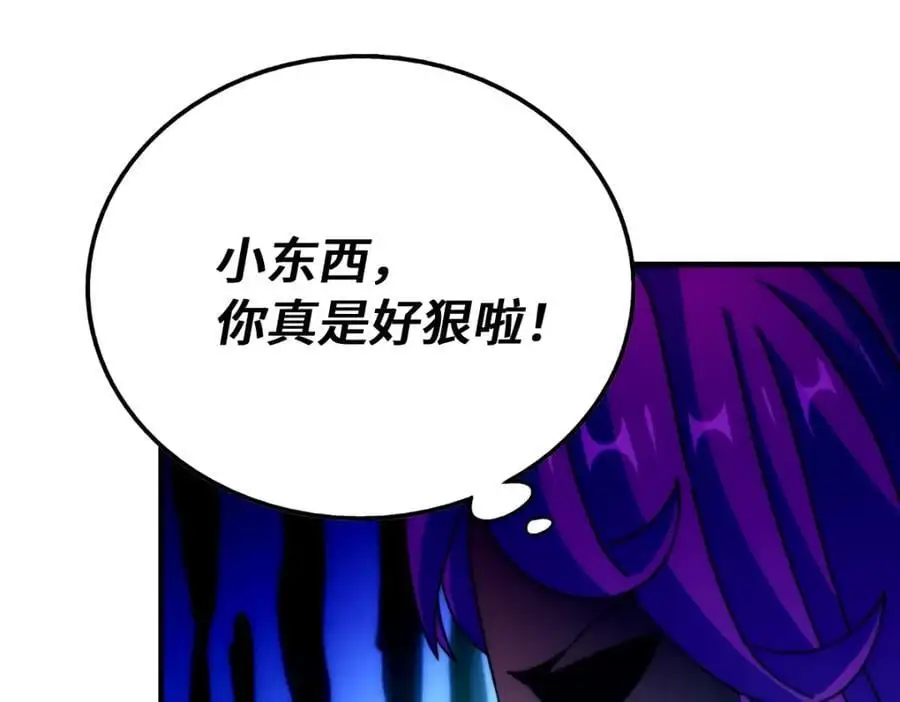 第290话 情蛊 第107页