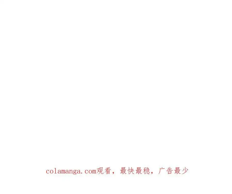 第290话 情蛊 第131页