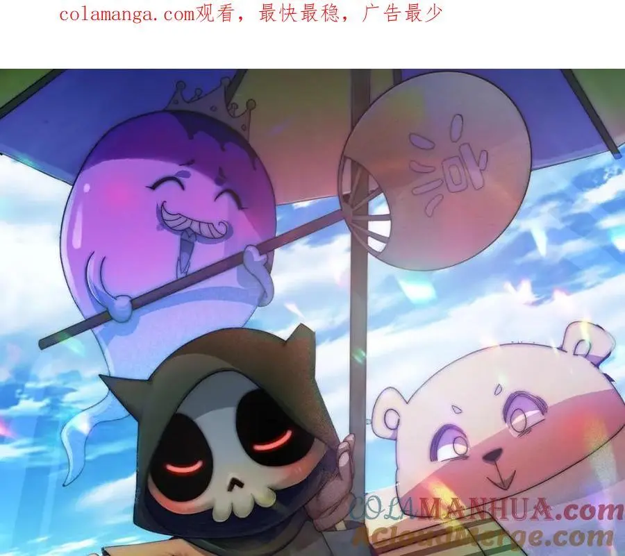 第291话 感谢信任 第1页