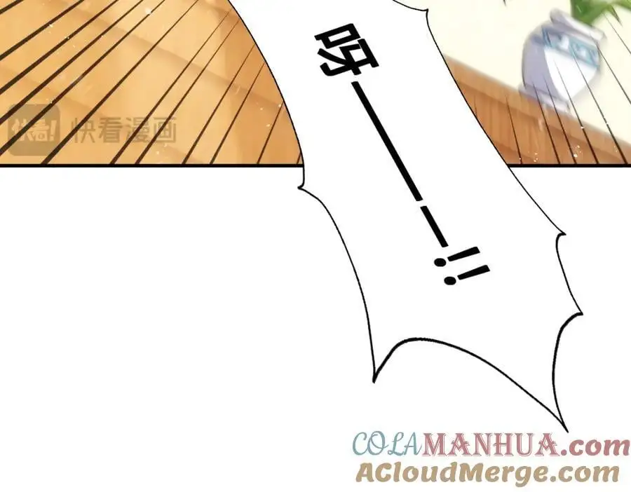 第291话 感谢信任 第17页