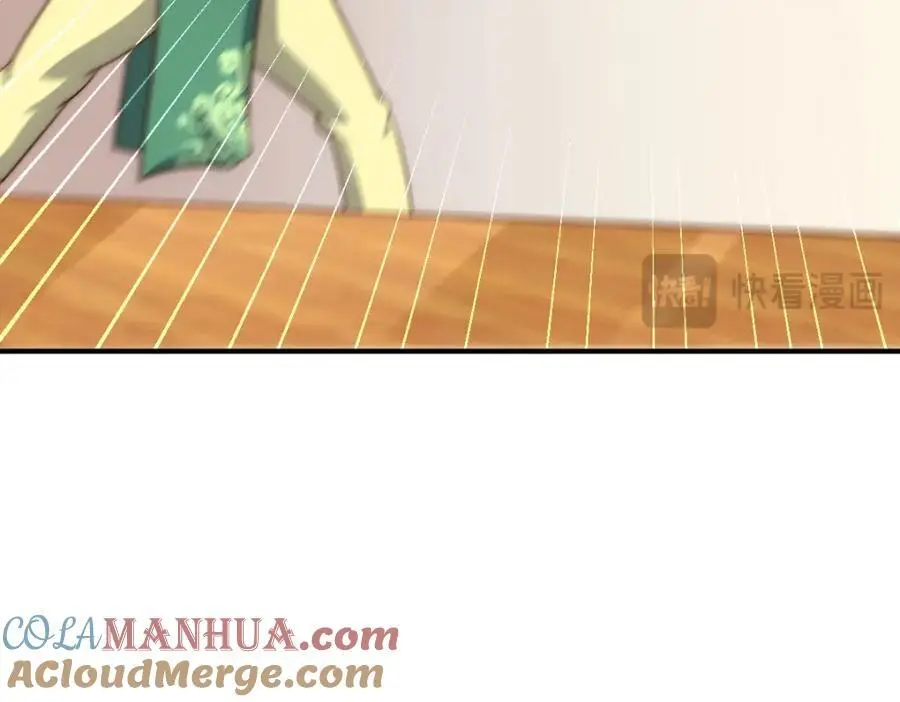 第291话 感谢信任 第33页