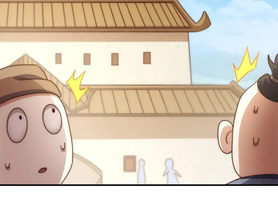 第291话 感谢信任 第40页