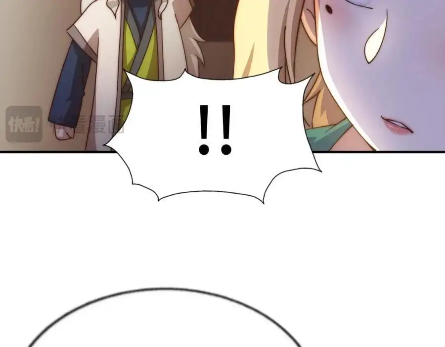 第291话 感谢信任 第46页