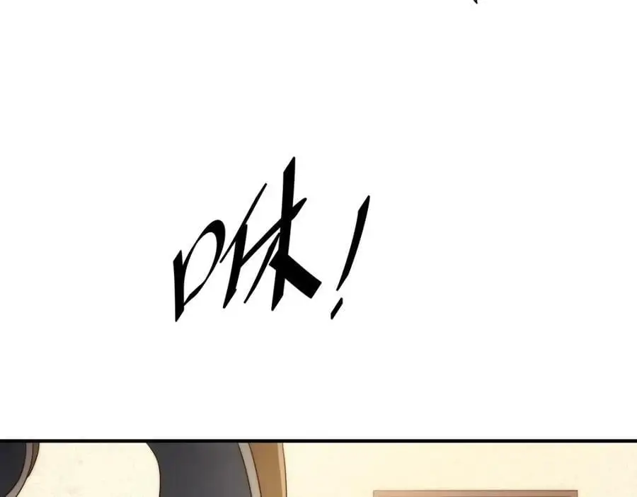 第291话 感谢信任 第95页