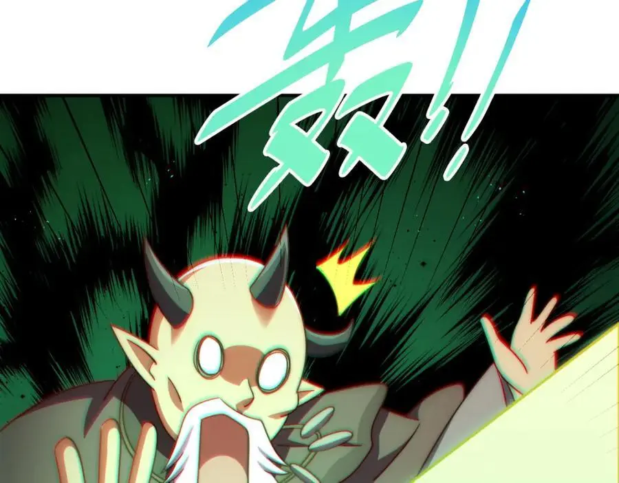 第291话 感谢信任 第100页
