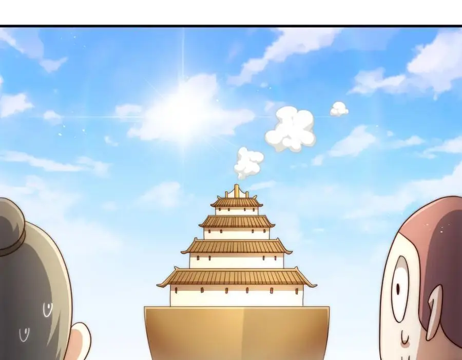 第291话 感谢信任 第107页