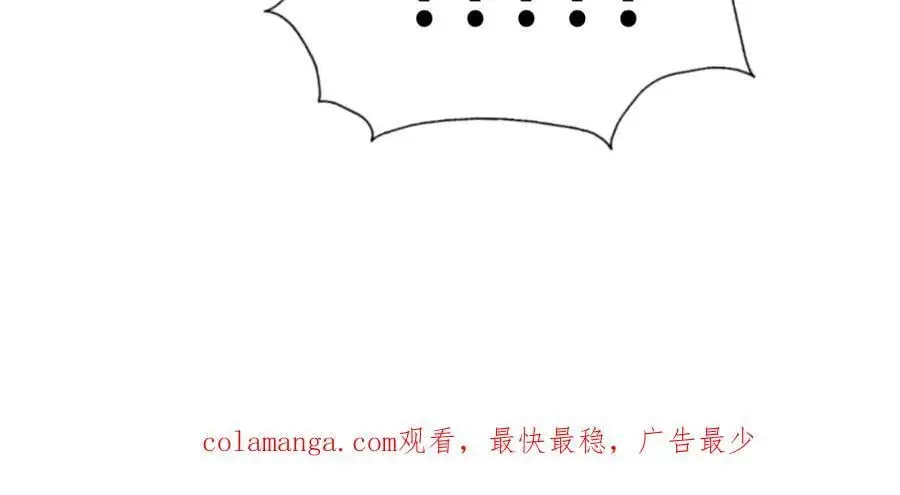 第291话 感谢信任 第140页