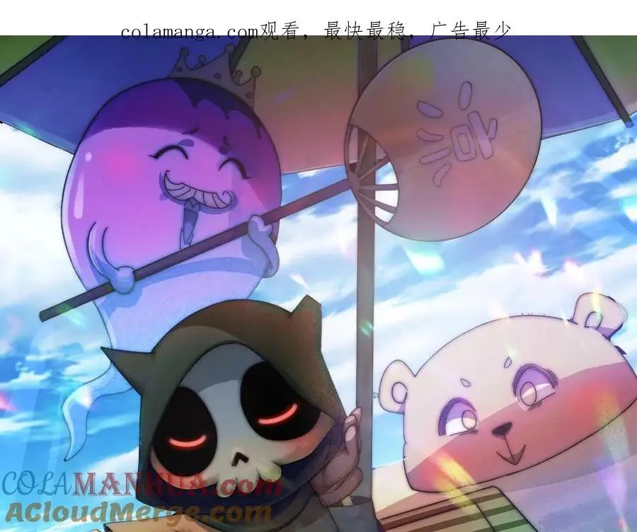 第292话 大闯风月楼 第1页