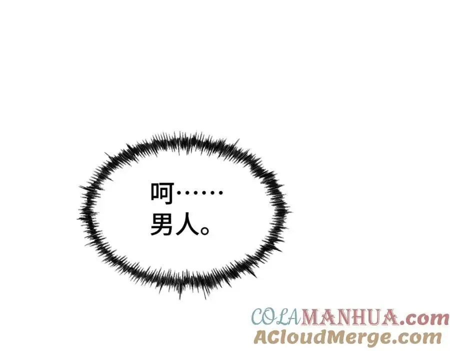第292话 大闯风月楼 第5页