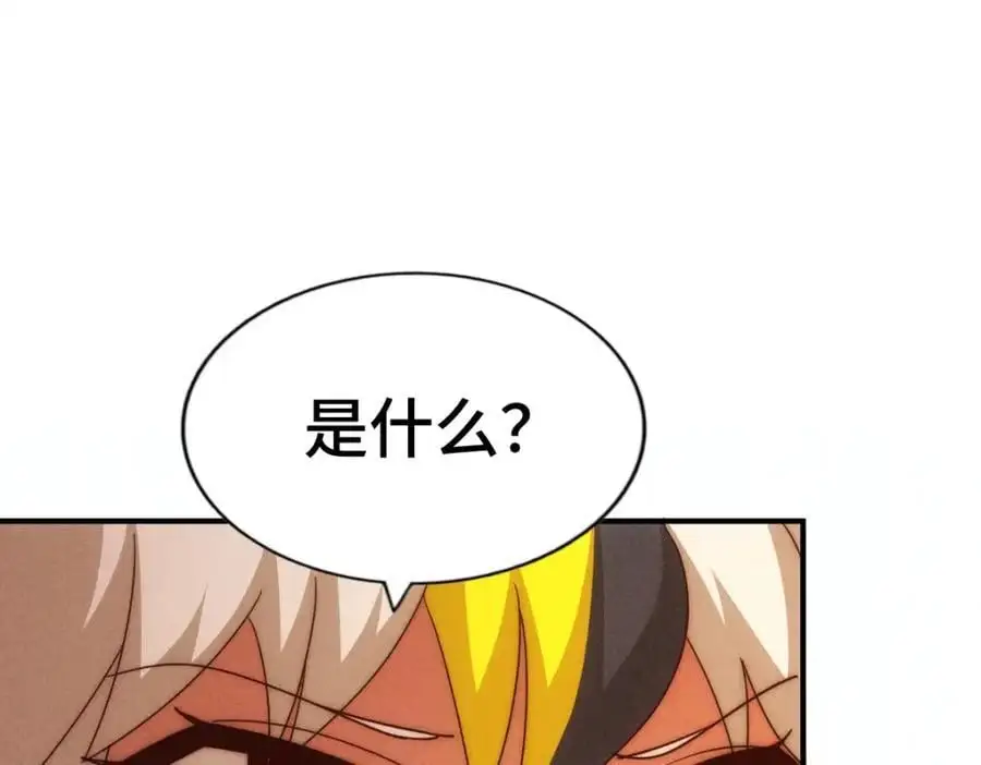 第292话 大闯风月楼 第19页
