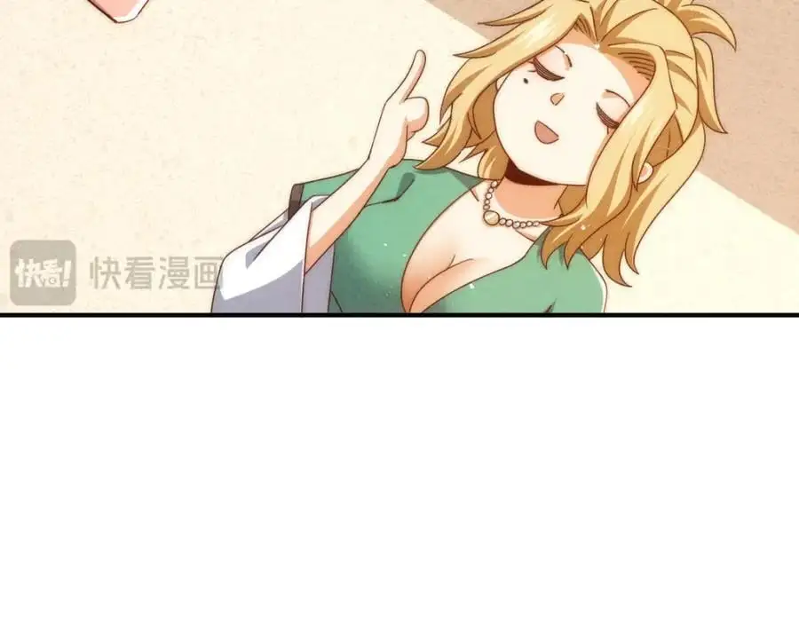 第292话 大闯风月楼 第26页