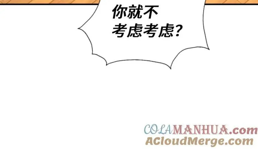 第292话 大闯风月楼 第29页