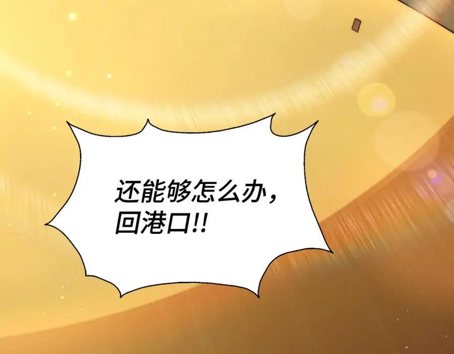 第292话 大闯风月楼 第59页