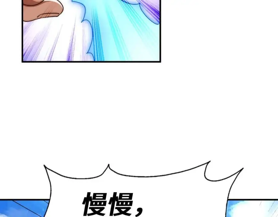 第292话 大闯风月楼 第66页