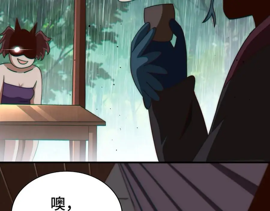 第292话 大闯风月楼 第78页