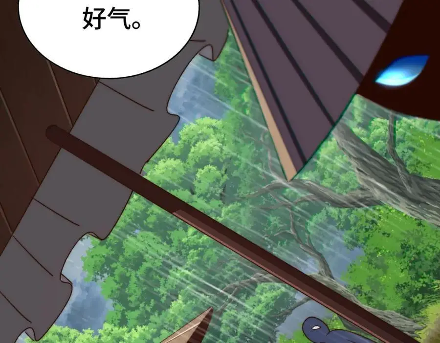 第292话 大闯风月楼 第79页