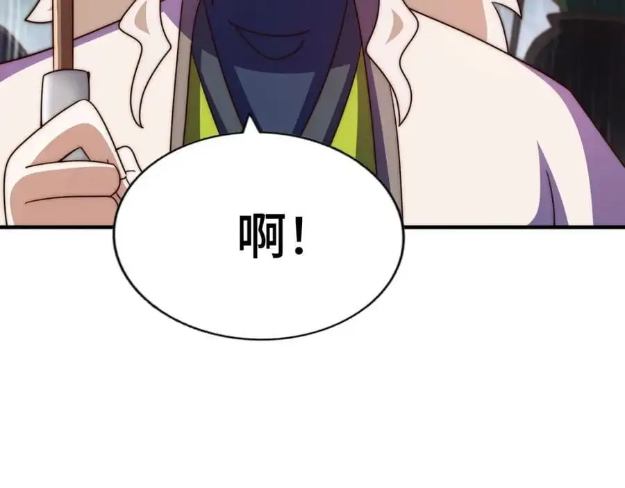 第292话 大闯风月楼 第84页