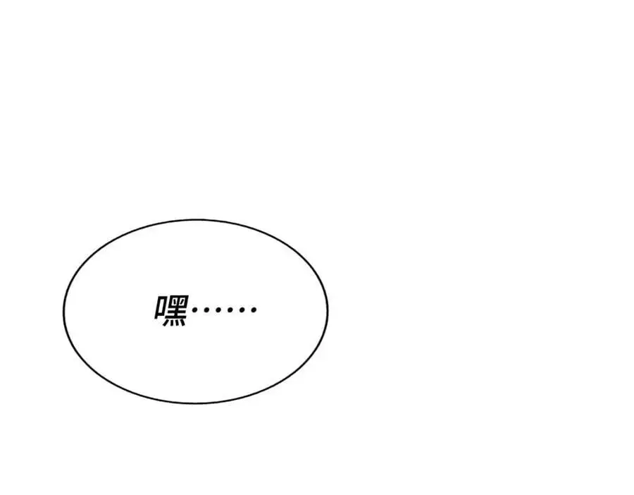 第292话 大闯风月楼 第95页