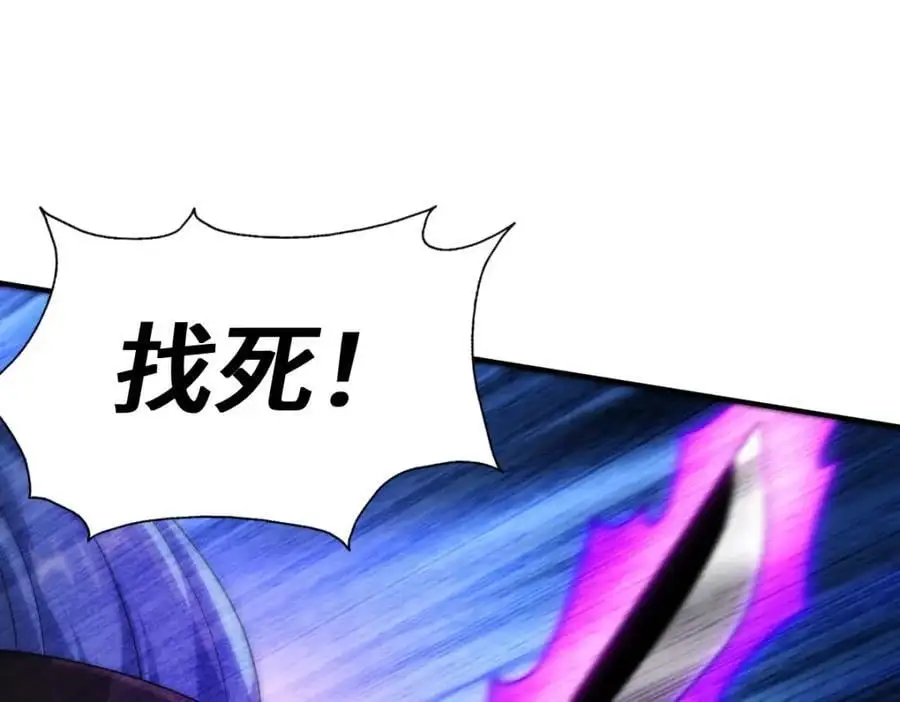 第292话 大闯风月楼 第100页