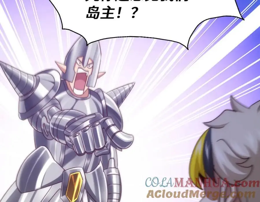 第292话 大闯风月楼 第121页