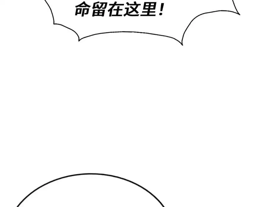 第292话 大闯风月楼 第123页