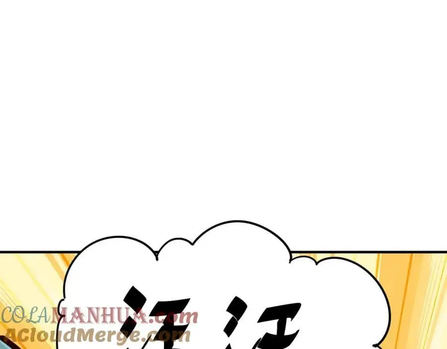 第292话 大闯风月楼 第133页