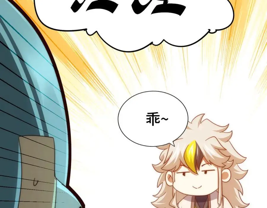 第292话 大闯风月楼 第134页