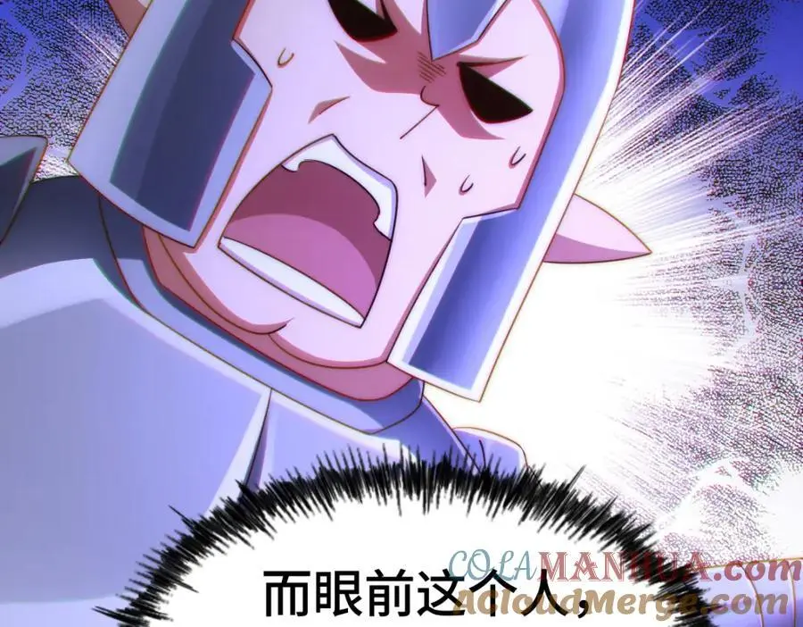 第292话 大闯风月楼 第137页