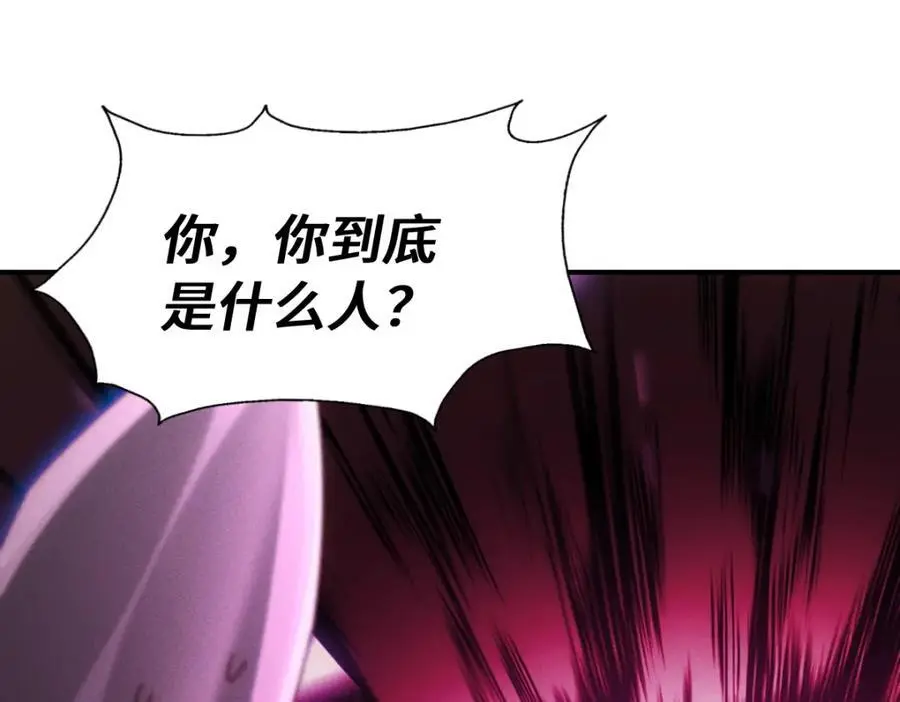 第292话 大闯风月楼 第139页