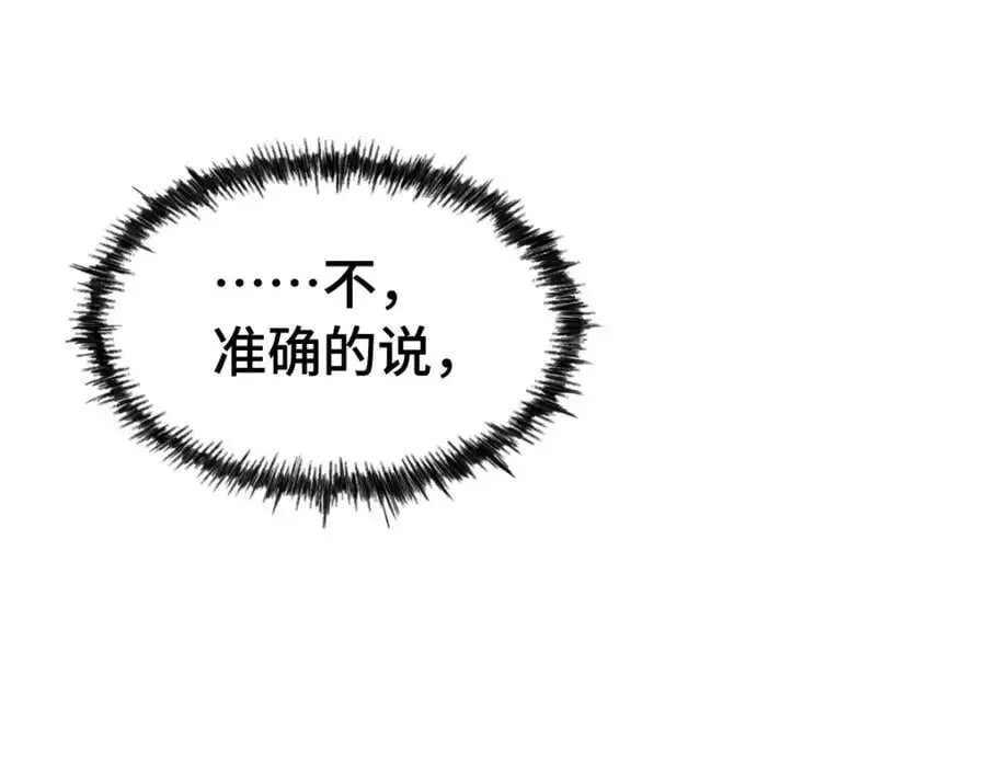第292话 大闯风月楼 第150页