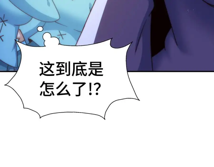 第292话 大闯风月楼 第164页