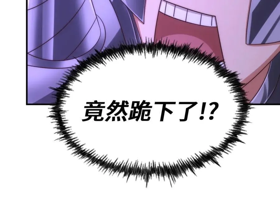第293话 岛主争夺战 第10页