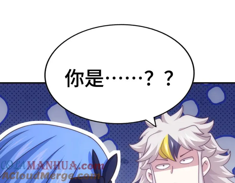 第293话 岛主争夺战 第13页