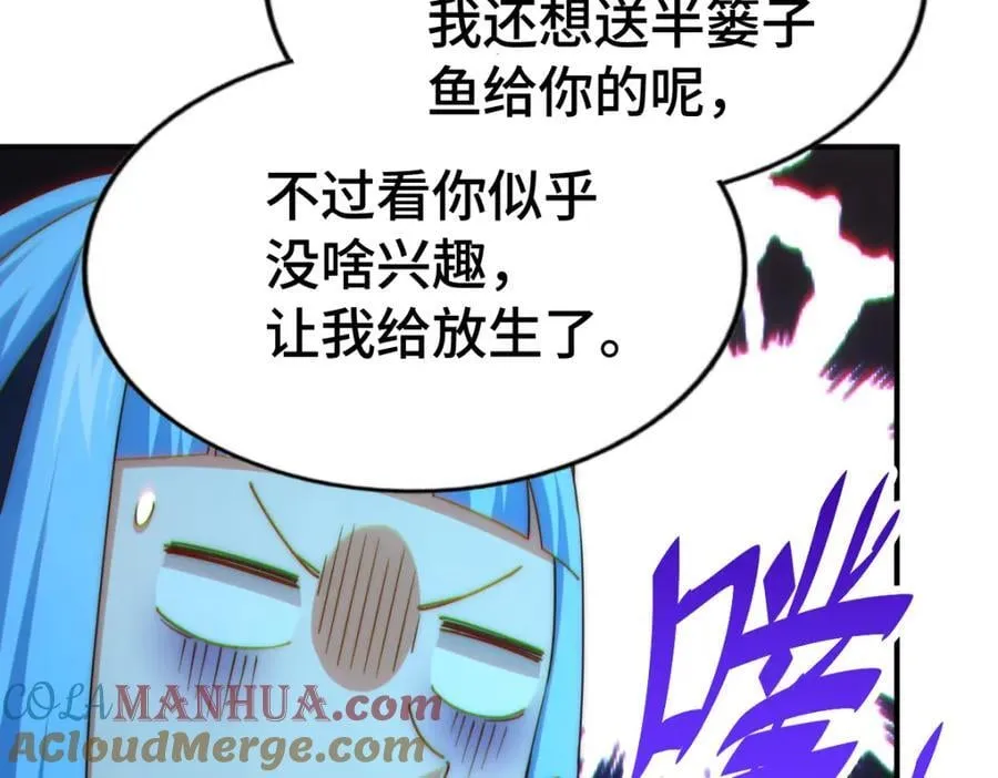 第293话 岛主争夺战 第21页