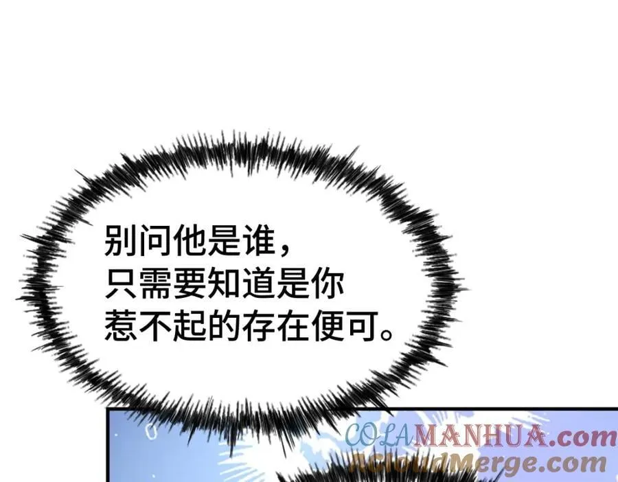 第293话 岛主争夺战 第33页