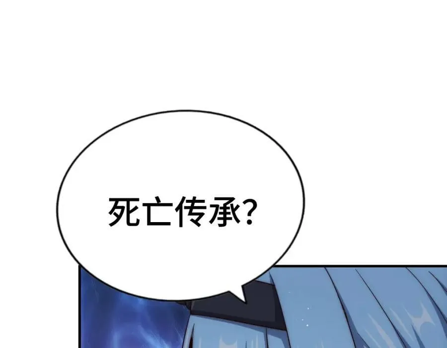 第293话 岛主争夺战 第42页
