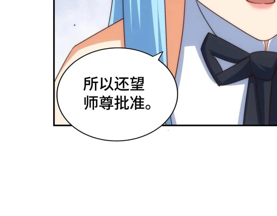 第293话 岛主争夺战 第67页