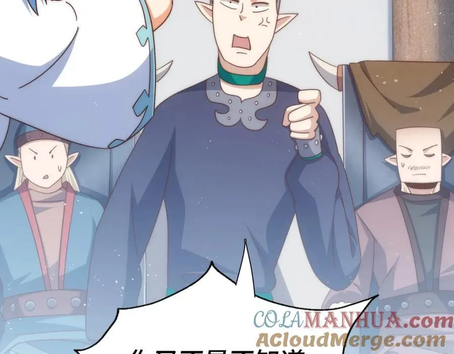 第293话 岛主争夺战 第73页