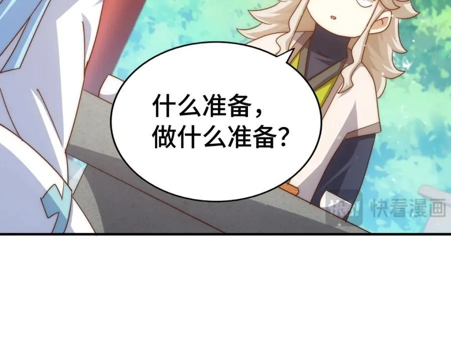 第293话 岛主争夺战 第126页
