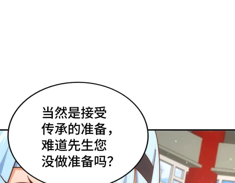 第293话 岛主争夺战 第127页