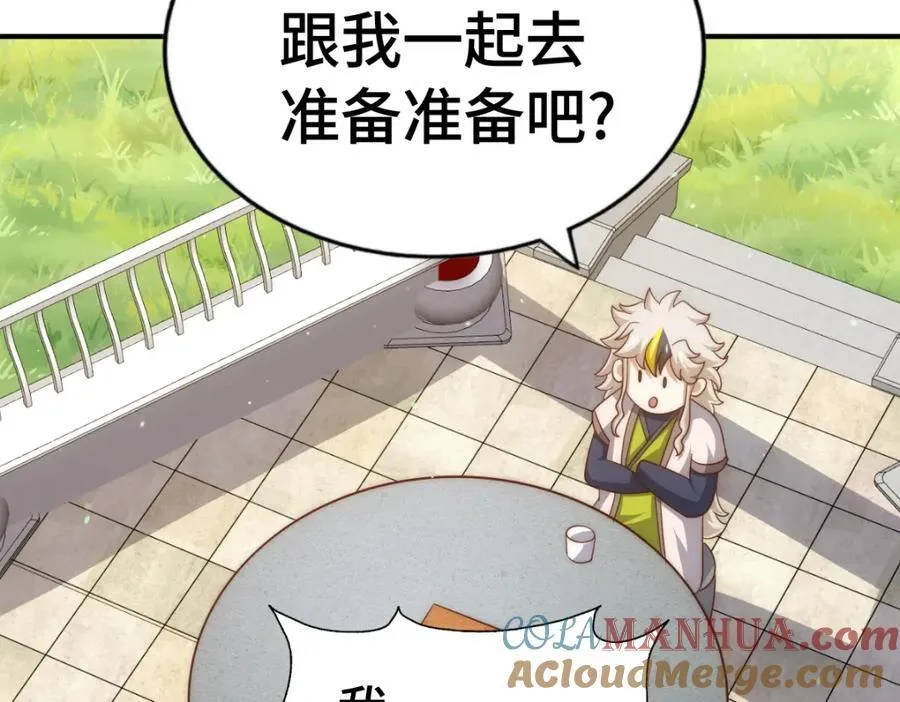 第293话 岛主争夺战 第133页