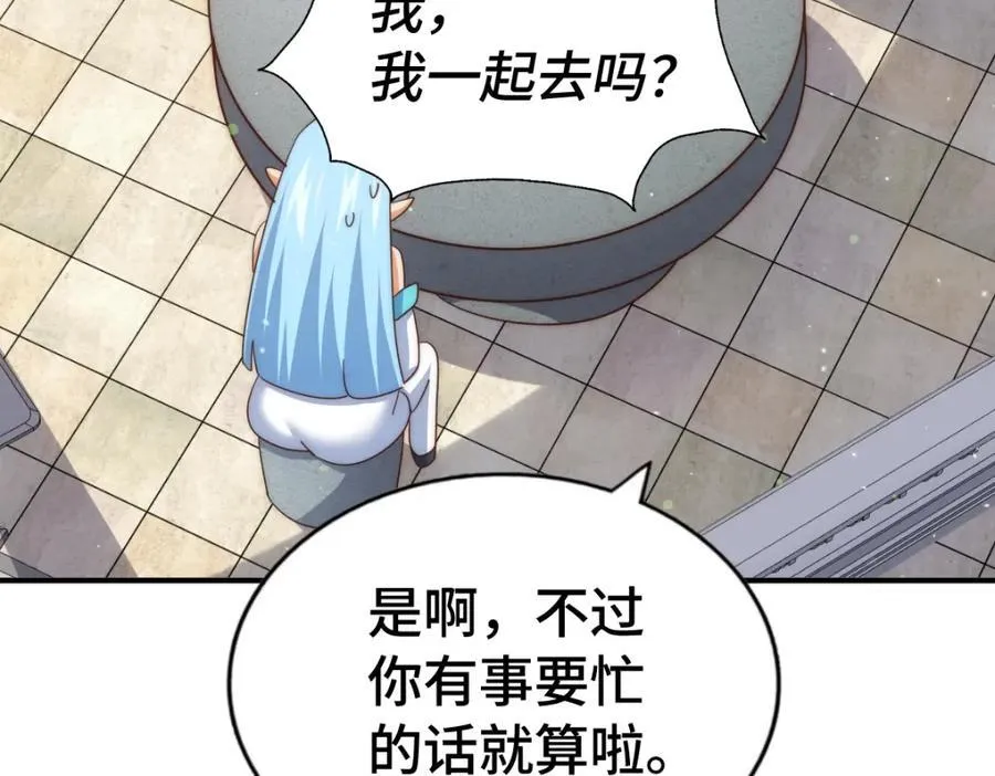 第293话 岛主争夺战 第134页