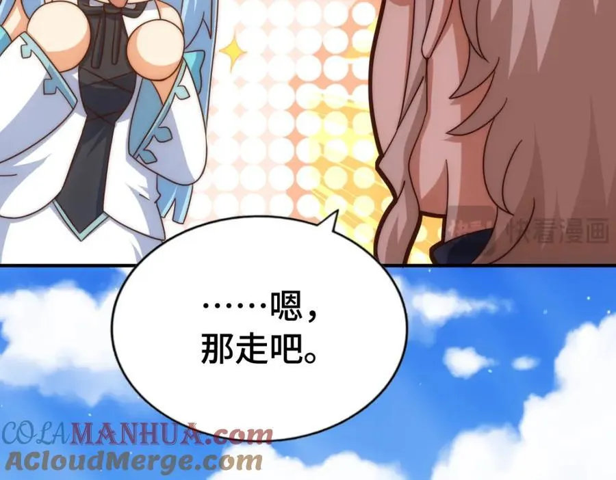 第293话 岛主争夺战 第137页