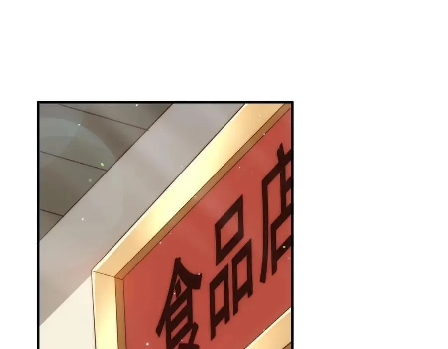 第293话 岛主争夺战 第142页