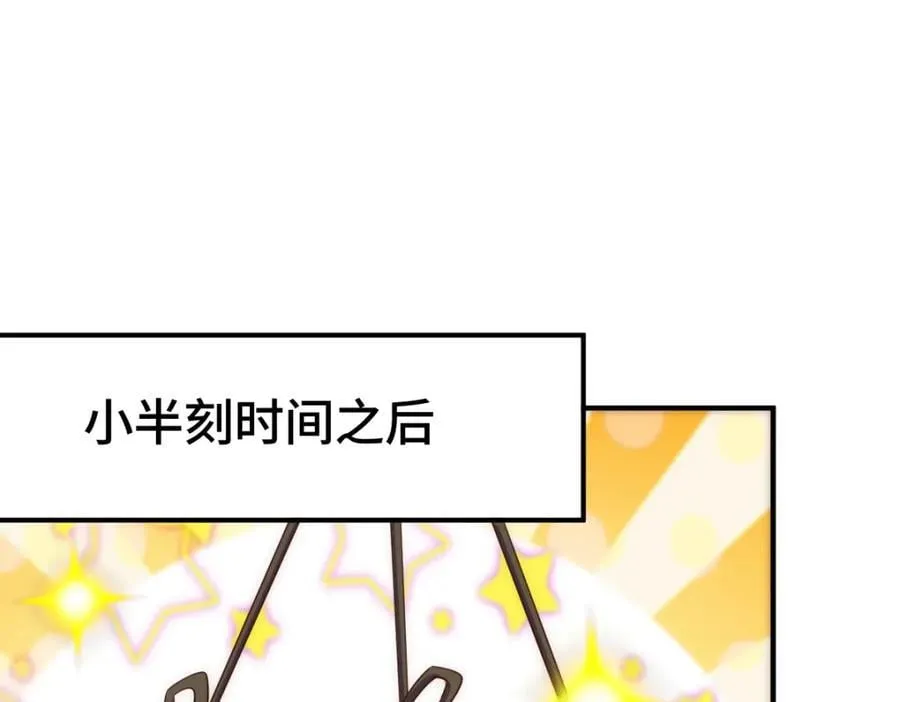 第293话 岛主争夺战 第150页