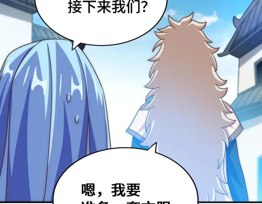 第293话 岛主争夺战 第156页