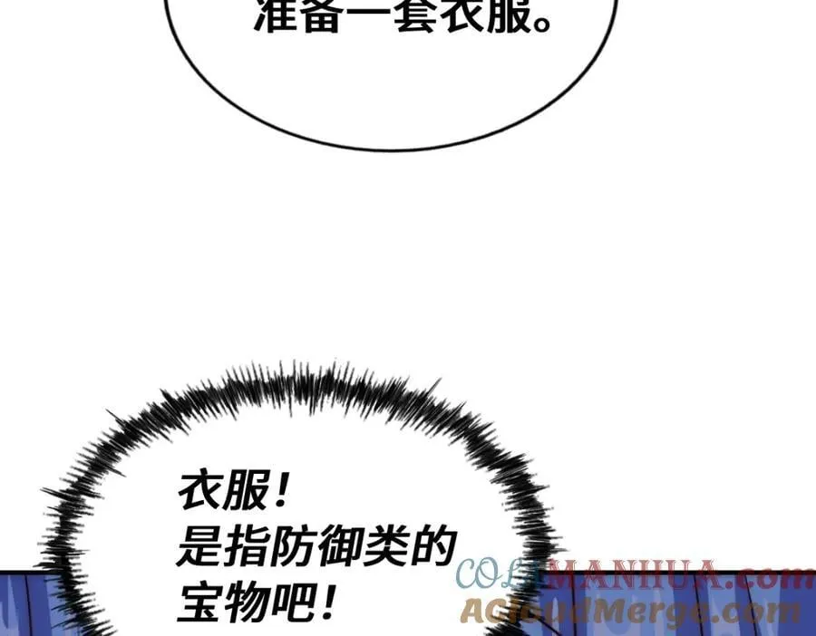 第293话 岛主争夺战 第157页