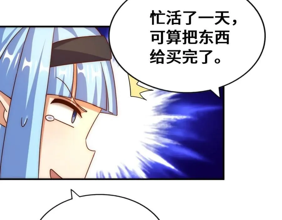 第293话 岛主争夺战 第172页