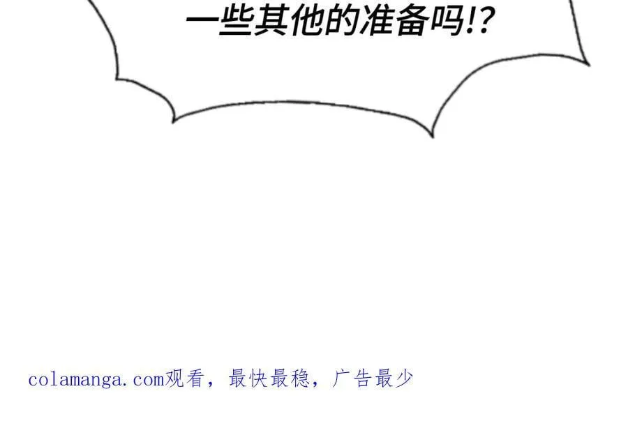 第293话 岛主争夺战 第176页
